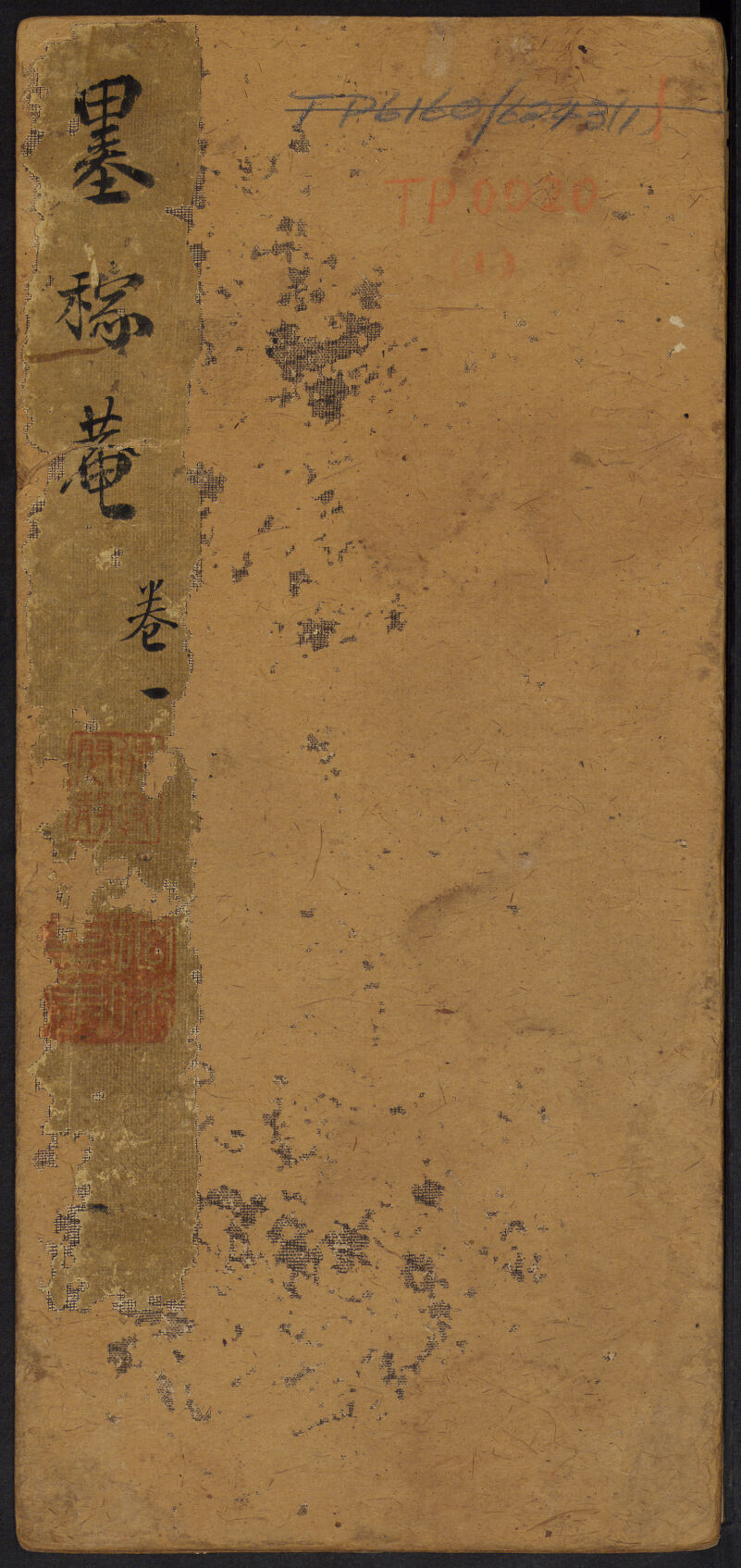 Chinese Calligraphy — Harvard University Press