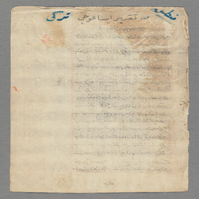 Takrîr-i İsagoci : manuscript, 1793