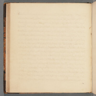 Sabil al-Muhtadin lil-Tafaqquh fi Amr al-Din : manuscript, [18--]