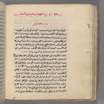 Risâle-yi şârih-i Fusûs Abdî Efendi : manuscript, undated