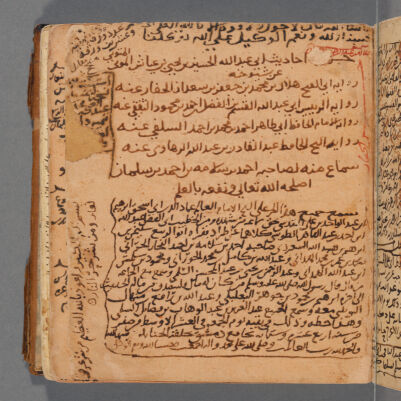 Juzʼ fīhi aḥādīth Abī ʻAbd Allāh al-Ḥusayn ibn Yaḥyá ibn ʻAyyāsh ... al-Tūnī ʻan shuyūkhih : manuscript, [12--?]