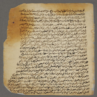 Ijāzat Aḥmad ibn Ibrāhīm al-Tūnisī al-Miṣrī li-Muḥammad ibn Shaʻbān al-Ḥalabī : manuscript, 1691