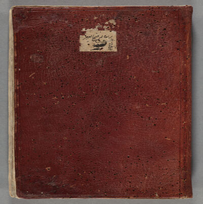 Fatḥ al-ʻazīz li-ahl al-tamyīz : manuscript, [ca. 1686]