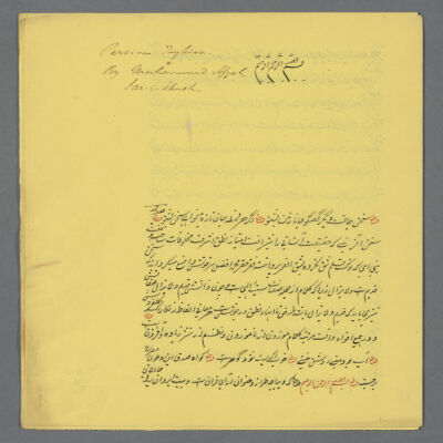 Kalimāt al-shuʻarāʼ : manuscript, undated