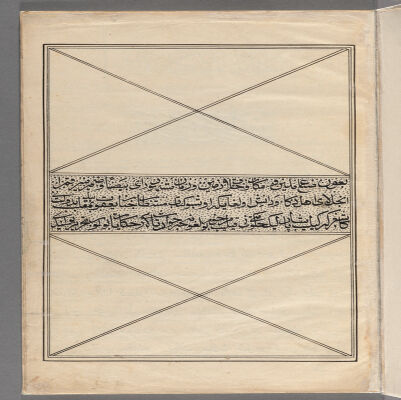 Janāb-i Ba-davlatnī hikāyātlārī : manuscript, 1904 or 5