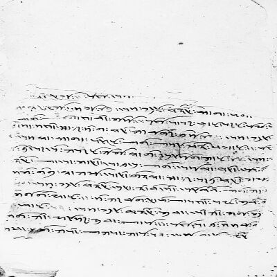 Dhoā:māhādhinje:ćhañṭe:vijaṇjī : manuscript, 1778-1865